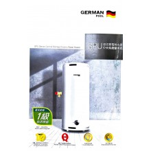 德國寶 German Pool 即熱式熱水器