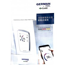 德國寶 German Pool 即熱式熱水器