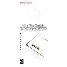 東芝 Toshiba 日式洗衣機